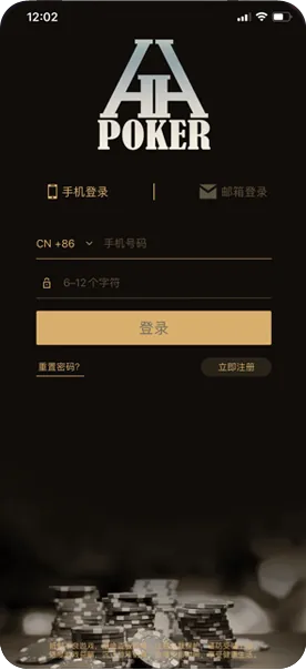 HHpoker怎么找俱乐部